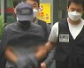 '연쇄 살인' 강윤성 사이코패스 판단..檢, 구속 기소