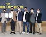 카카오페이, 금소법 시행 맞춰 '소비자 중심 경영' 선포식