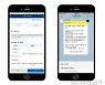 교보생명, 모바일로 지정한 대리인 통해 보험금 청구 서비스