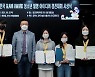 '금상·동상' 줄줄이 .. 동의과학대 방사선과, '대한민국 청소년 발명아이디어' 올해 최다 수상