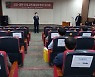 담양교육지원청, 대학·고교 연계 교육 활성화 방안 워크숍 실시