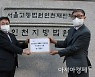 고양시, '일산대교 통행료 무료화' 소송 제기