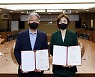 '입학·취업 연계' 경남정보대·리챠드프로헤어 주문식교육 협약