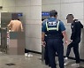 속옷차림으로 담배 물고 "빤스 벗어?".. 남춘천역 난동男의 최후