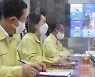 유은혜 부총리, 전국시도교육감 간담회