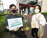 '일회용 봉투 대신 가방'..KT, 제로웨이스트 챌린지 시행