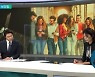 <글로벌 뉴스 브리핑> 아프리카 우주산업..기후 위기 '히든카드' 되나