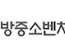 동남권 '벤처투자 전문가 양성 과정' 온라인으로