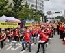 개포1, 2동 공인중개사들 '사무실 소등' 시위 동참