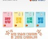 광주광역시, 청년부채 연체해소 지원금 추가 지원
