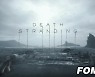 [리포트]"4K에 총알배송을 더했다"..'데스 스트랜딩 디렉터스 컷' 리뷰