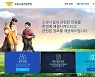 소방시설민원센터, 개설 1년만에 2만 5000여건 민원 처리