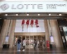 롯데백화점 '희망퇴직' 받는다.. "오프라인 사업 구조조정 본격화"