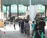 서울 하루 확진자 900명대 넘어서.. 가락시장에서 100명