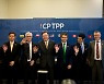 日, 중국-대만 CP TPP 가입 신청에 예민한 관심.. "패권 다툼 장 돼.. 미국 복귀해야"