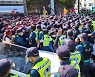 청주시, 민주노총 화물연대 간부 2명..방역법 위반 고발