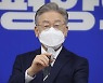 이재명 캠프, '대장동 특혜' 보도한 기자·경북대 교수 고발