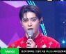 '뮤직뱅크' NCT 127, 에이티즈 제치고 1위 등극 "시즈니 고마워"