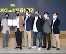 카카오페이, 소비자 중심 경영 선포..전담부서 설치