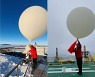 남북극에서 동시에 '쏘아 올린 韓 작은 풍선'..오존농도 동시 관측