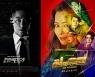 웨이브 '검은태양' '원더우먼' 독점 콘텐츠 인기..신규가입 3배↑