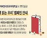 [교육이 미래다] 독서의 계절 '책 읽는 우리' 캠페인 전개 .. 읽고 싶은 책 선택해 응모하세요!