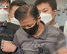 '전자발찌 훼손·살인' 강윤성 구속기소..검찰 "사이코패스 성향"