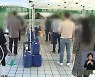 방문 친지로부터 감염 등 부산 47명 신규 확진