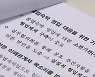 주민 불편·업계 불만..공유 숙박 대책은?