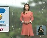 [날씨] 제주 동부·산지 내일 낮 비..큰 일교차 유의
