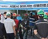 [속보] 서울 확진자 1000명 넘었다..9시까지 신규 확진 1223명