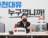 [단독] 미국으로 떠난 대장동 키맨에 국힘 보좌관 '연루'
