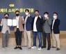 카카오페이, 금소법 시행 앞두고 '소비자 중심 경영' 선포