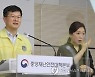 3000명대 확산 현실화하나.."다음 주 추가 증가 가능성"