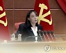 김여정 "종전선언 나쁘지 않아..흥미있고 좋은 발상"