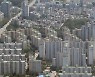 "생애 첫 집이 갭투자"..무주택자 눈물겨운 내집마련