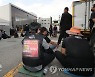 청주시 민주노총 간부 2명 '방역법 위반' 고발