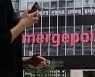 [Newsmaker] Mergepoint saga sparks flood of complaints in Aug.