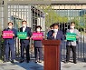 4개 특례시 시의회 의장단, 행안부 찾아 집단행동