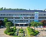안산시, 한국남동발전으로부터 토지 1만630㎡ 소유권 취득