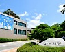 파주시, 2021년 공무원 노사문화 우수행정기관 선정