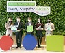 국내 화학사 최초로 ESG 전용펀드 만든 곳은?