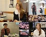 김정은, '고소영→김희애' 친분 과시 "만날 때 마다 맛집 찾아다녀"(백반기행)