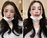 유깻잎, 가슴 성형 고백 후 근황..달라진 몸매+여전한 미모