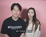 '유튜버 구독자 107만명' 성수커플, 열애 5년만에 이별
