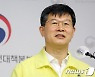 백신 효과..확진자 최다 발생에도 중증병상 사용 줄었다