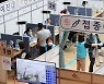 백신 미접종자 577만명 예약률 2.7%.."이달 말까지 예약하세요"