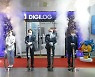 신한은행, 한양대에 '디지털 캠퍼스' 오픈..학사, 금융 한곳에서