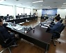 고양시-7개 기관 '지반 침하 사고 예방' 나서