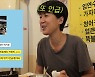 전지현, 홍진경 유튜브 시청 인증.."언니 이럴 거면 베프하죠"